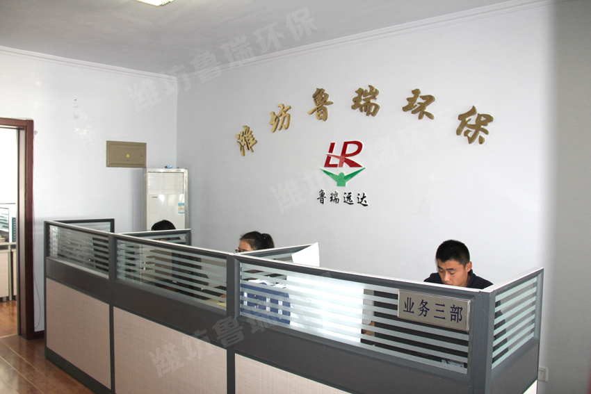 魯瑞遠(yuǎn)達(dá)辦公區(qū)一角